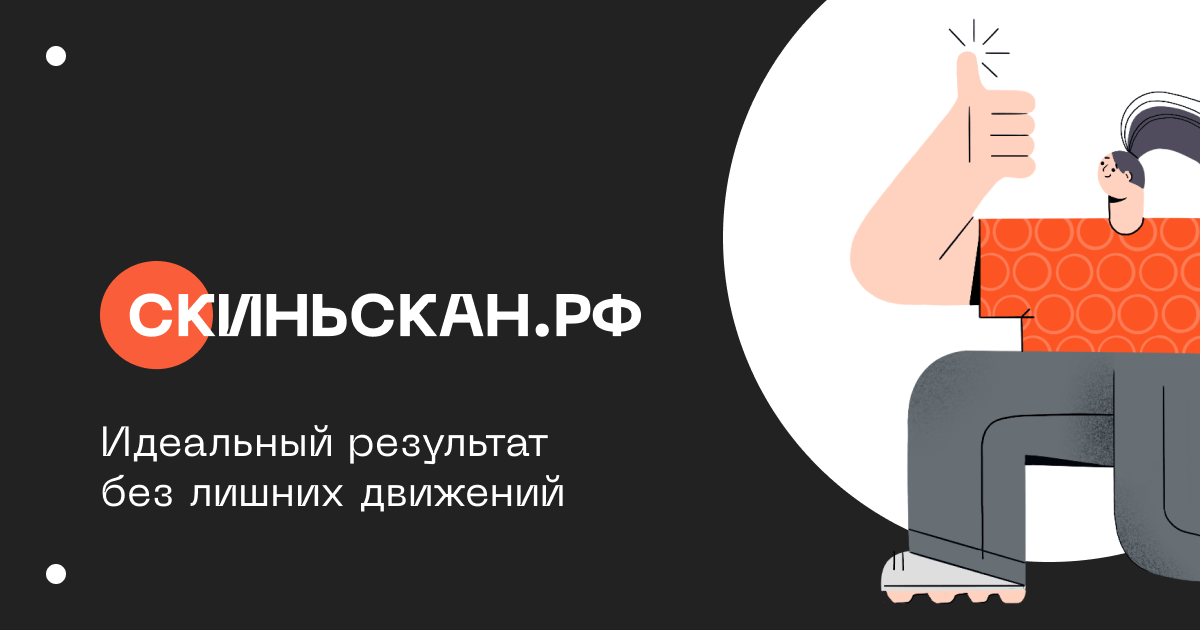 Как сделать черту в ворде без текста?